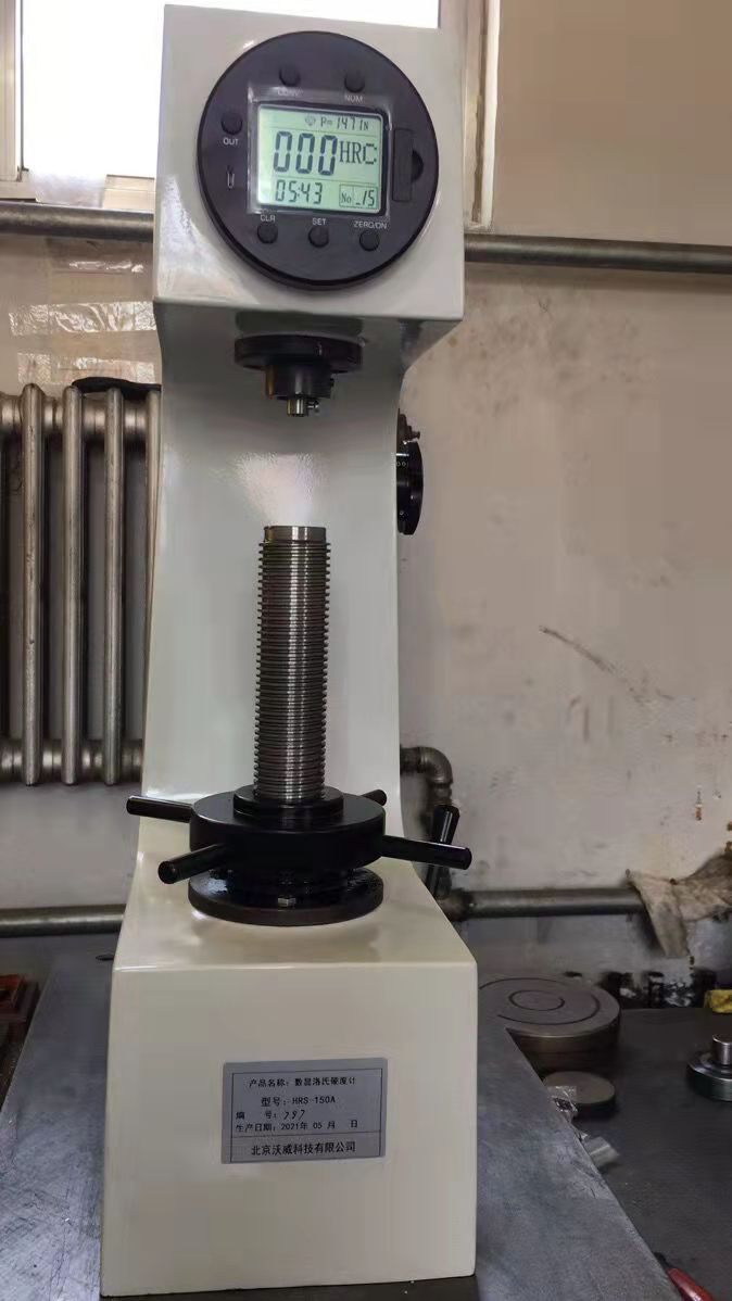 數(shù)顯洛氏硬度計(jì)