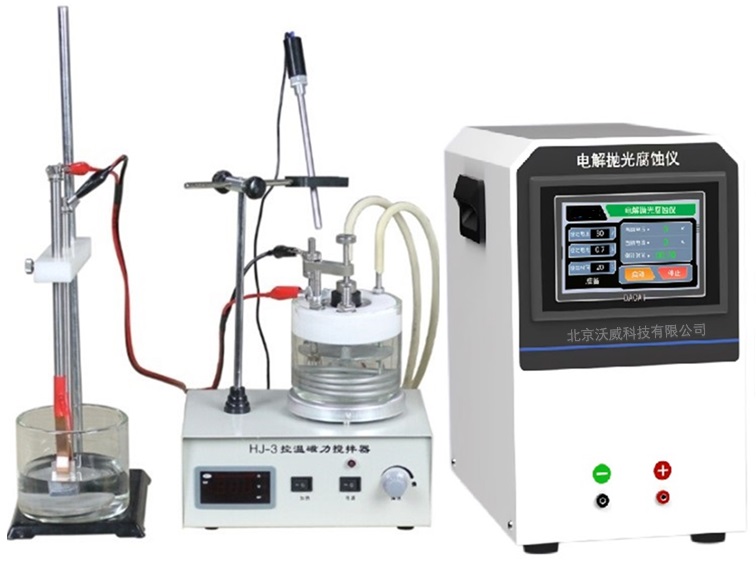 觸摸屏電解拋光腐蝕儀
