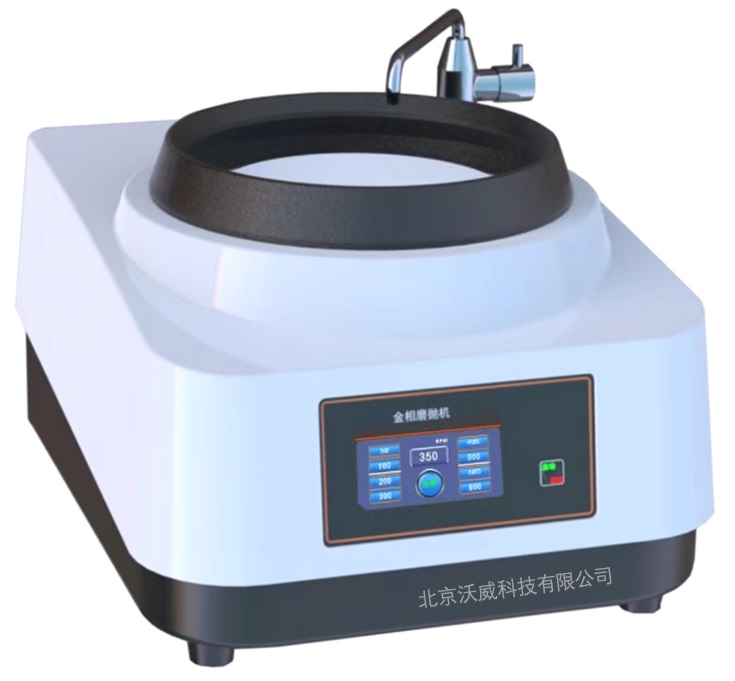 觸摸屏無極調速金相磨拋機